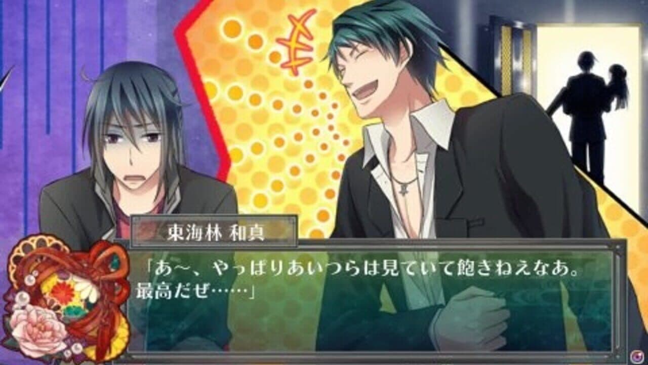 Shinigami Kagyou: Kaidan Romance thumbnail 4