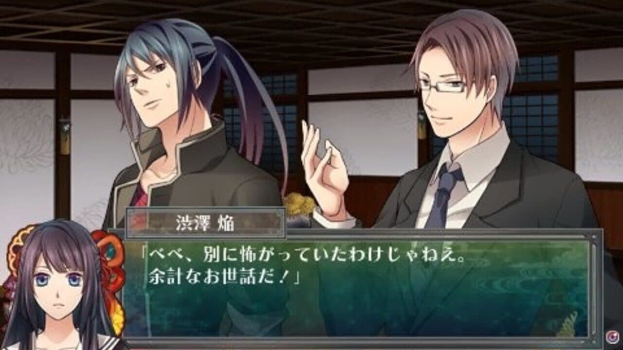 Shinigami Shogyou: Kaidan Romance thumbnail 2