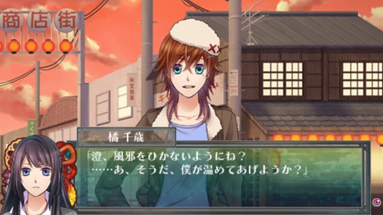 Shinigami Shogyou: Kaidan Romance thumbnail 4