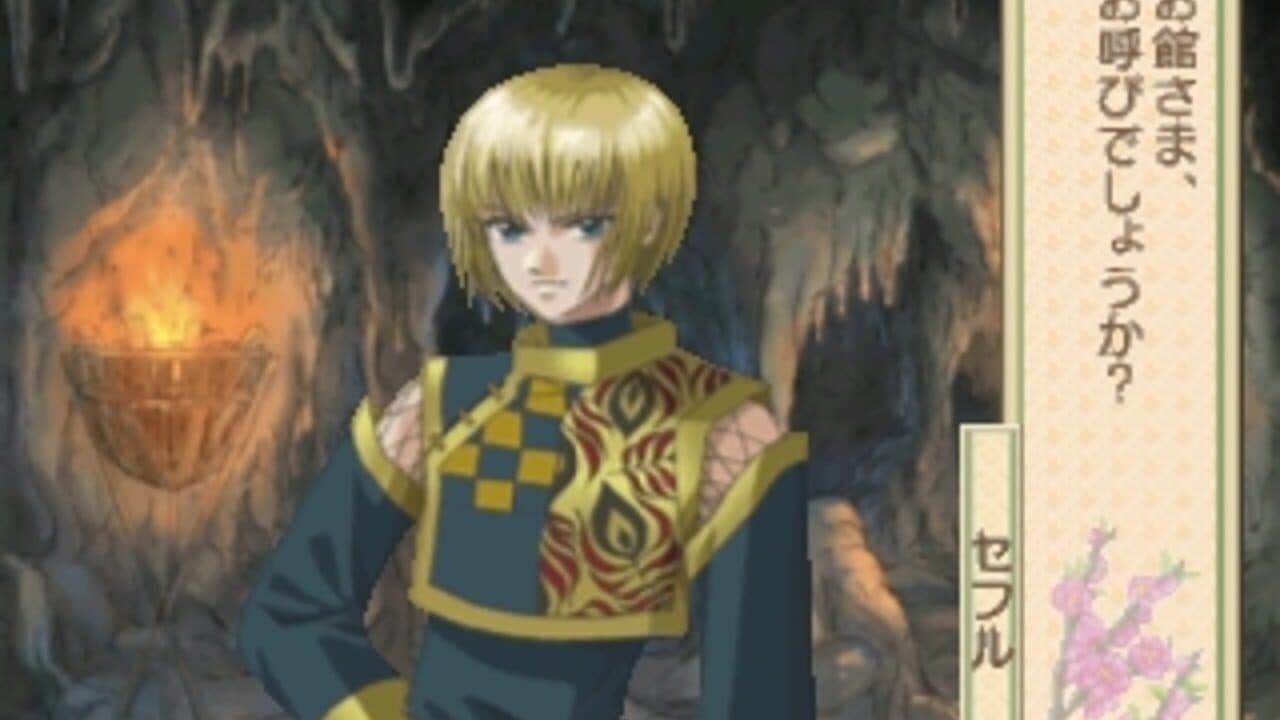 Harukanaru Toki no Naka de thumbnail 2