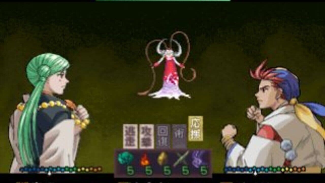 Harukanaru Toki no Naka de thumbnail 4