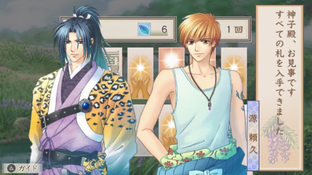 Harukanaru Toki no Naka de: Hachiyoushou thumbnail 3
