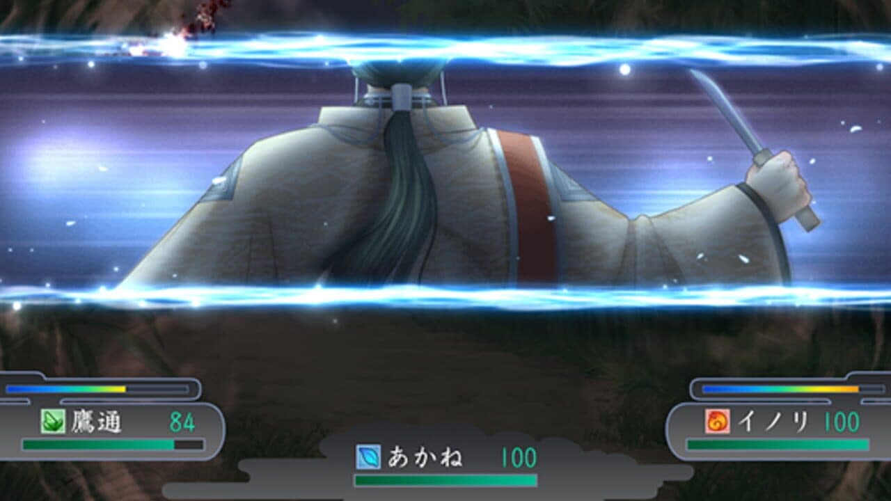 Harukanaru Toki no Naka de Ultimate thumbnail 3