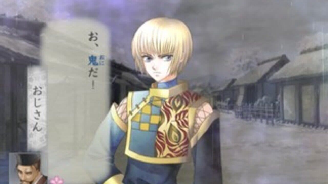 Harukanaru Toki no Naka de: Maihitoyo thumbnail 2