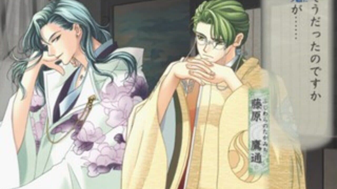 Harukanaru Toki no Naka de: Maihitoyo thumbnail 3