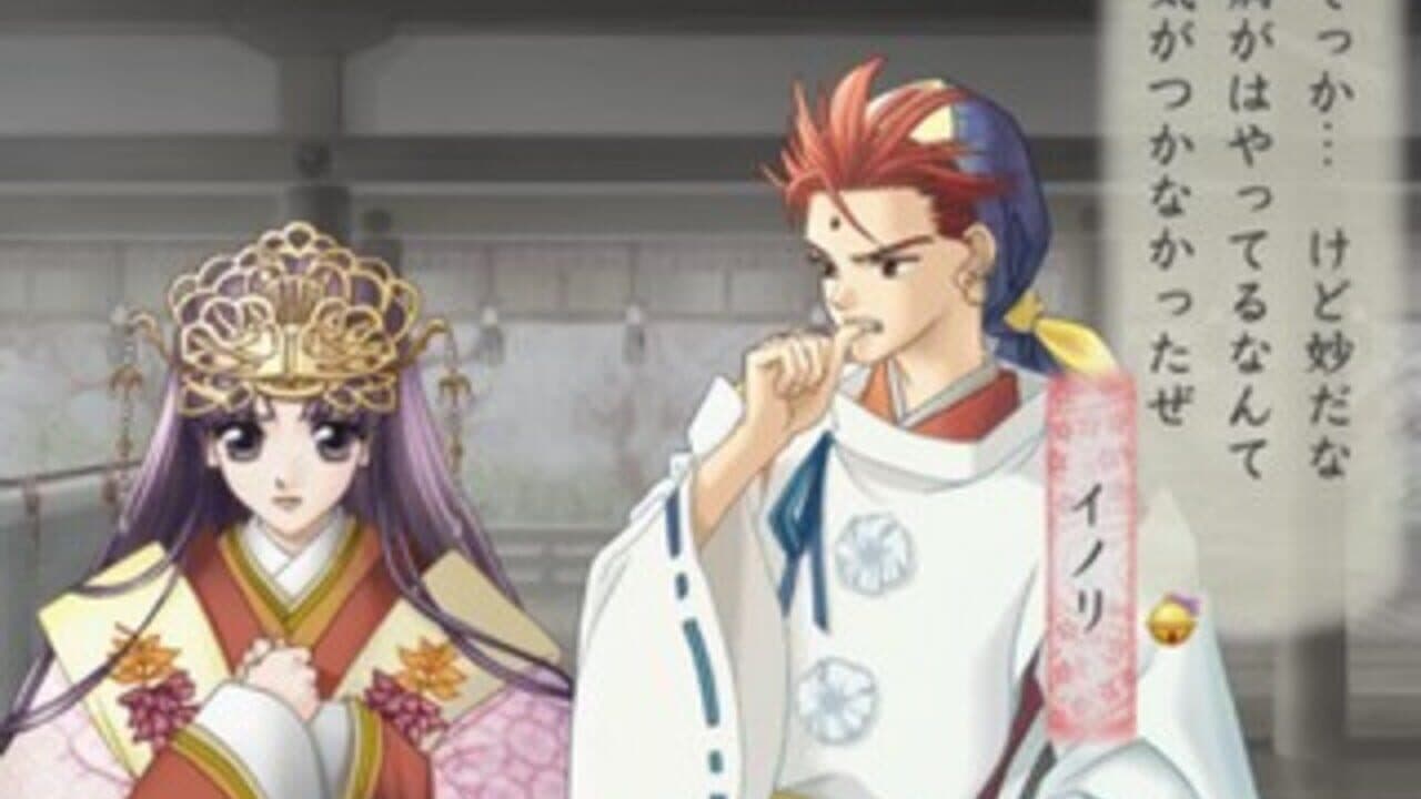 Harukanaru Toki no Naka de: Maihitoyo thumbnail 4