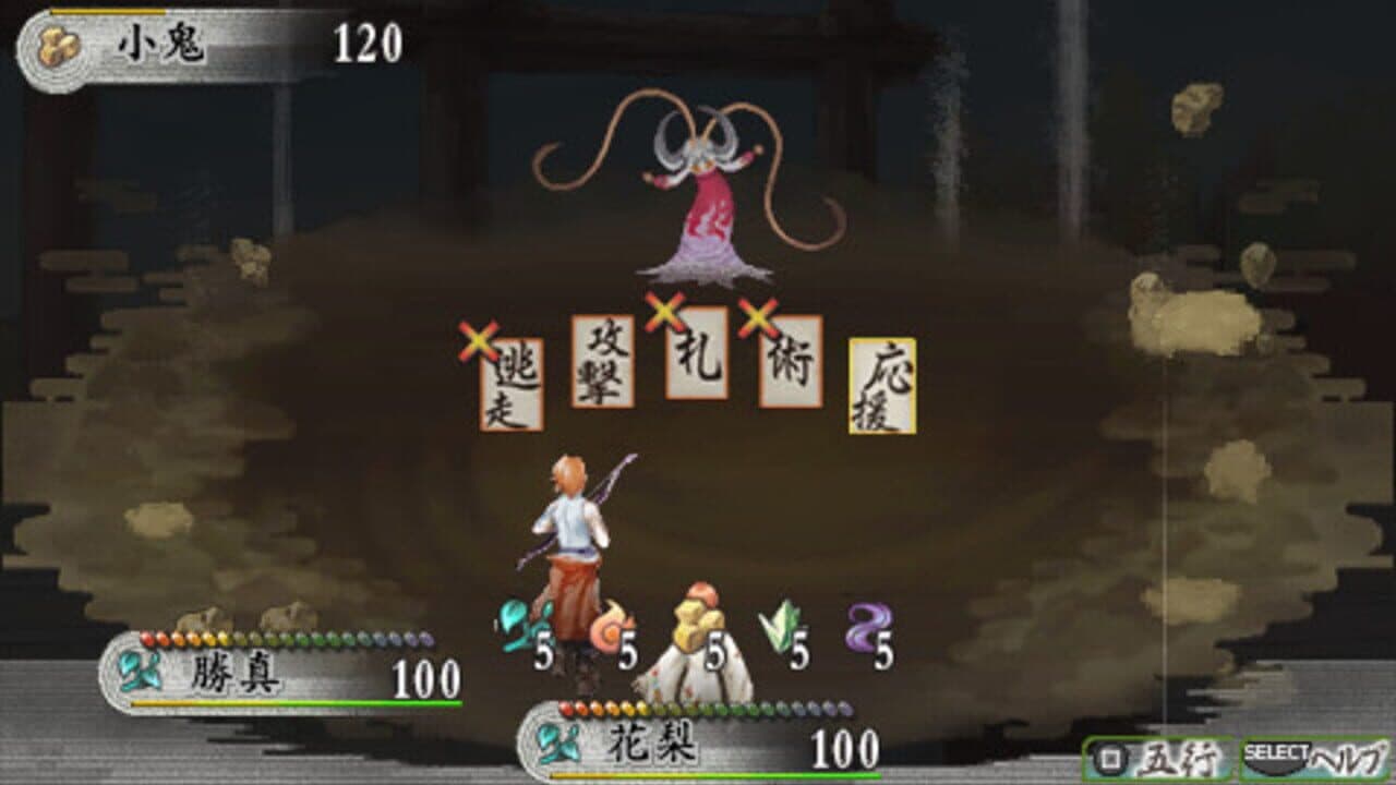 Harukanaru Toki no Naka de 2 thumbnail 2