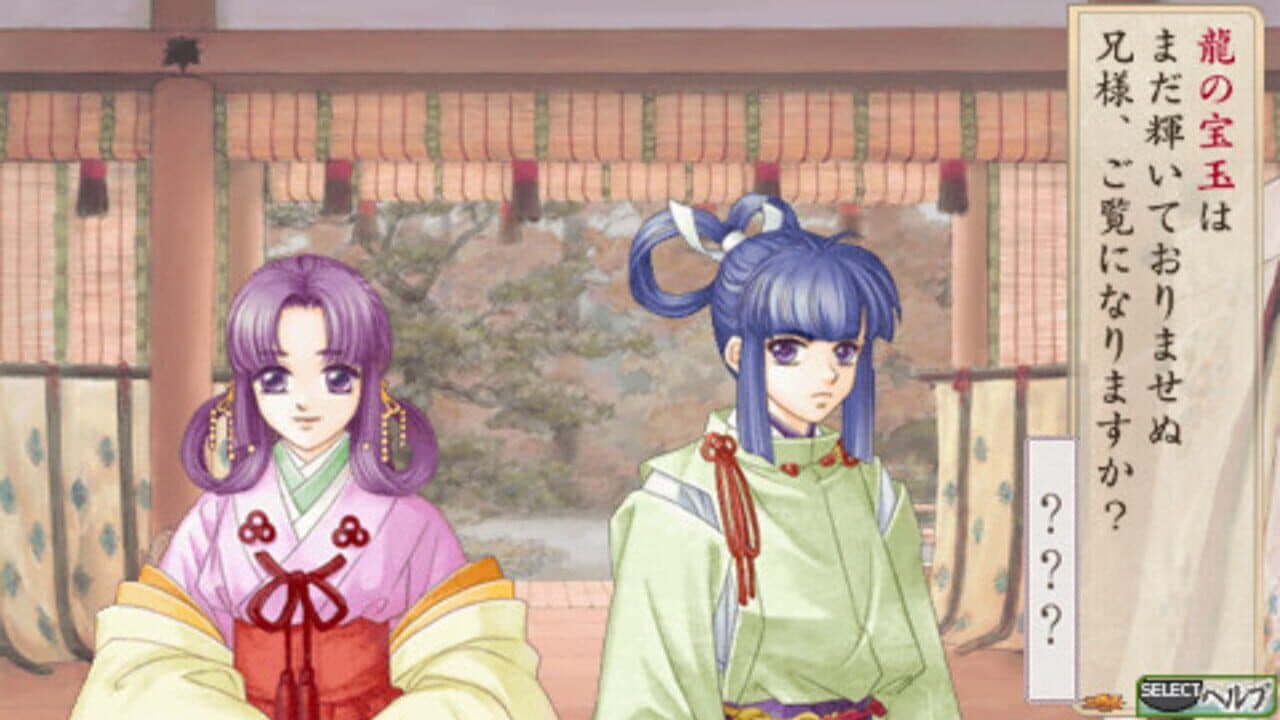 Harukanaru Toki no Naka de 2 thumbnail 3