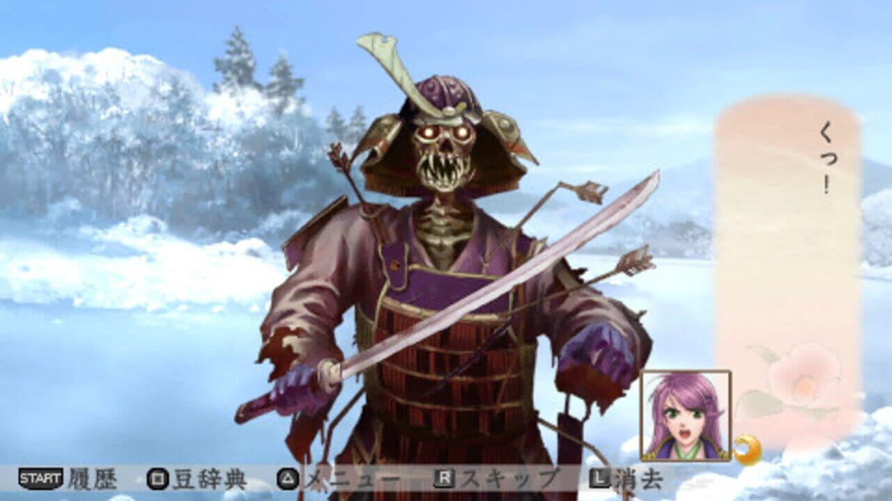 Harukanaru Toki no Naka de 3 thumbnail 2