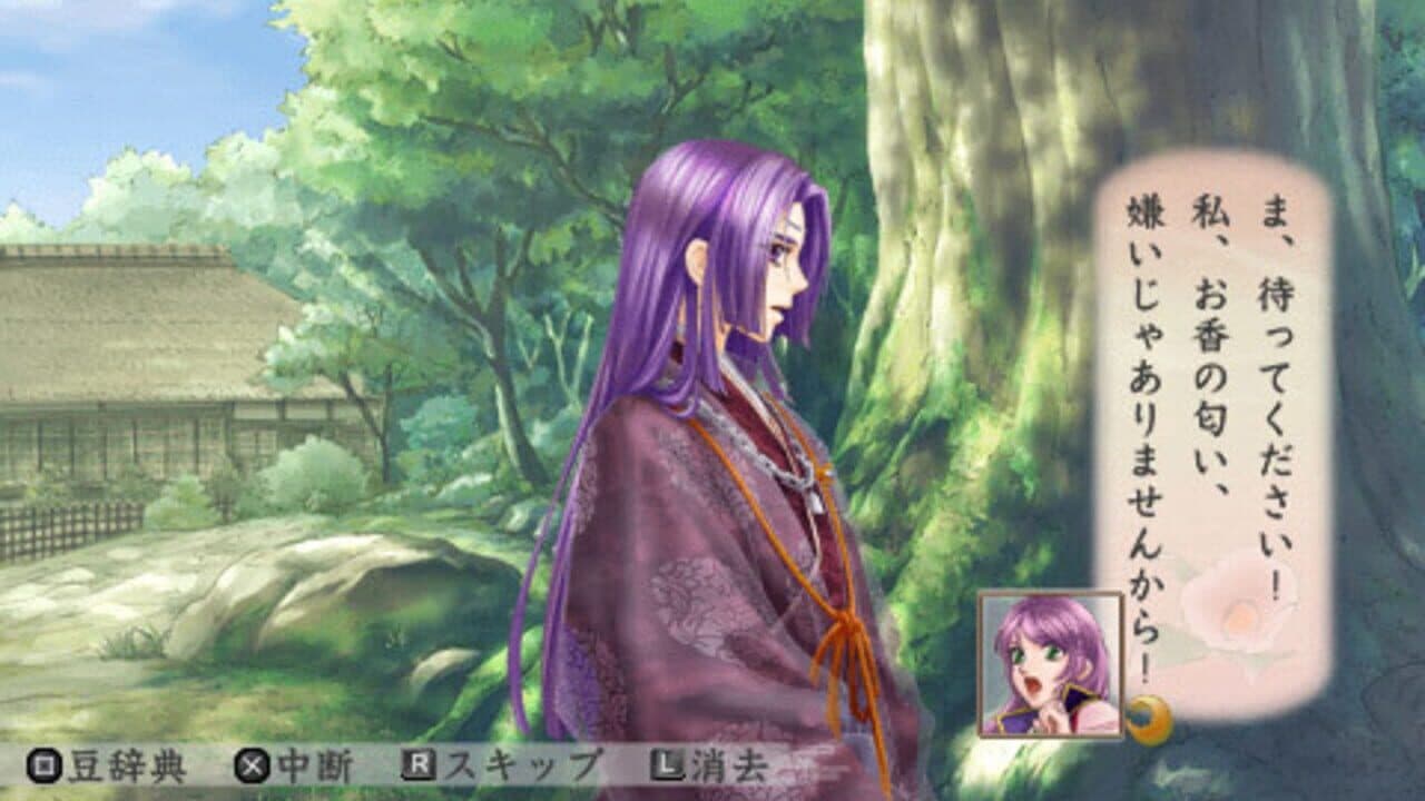 Harukanaru Toki no Naka de 3 thumbnail 5