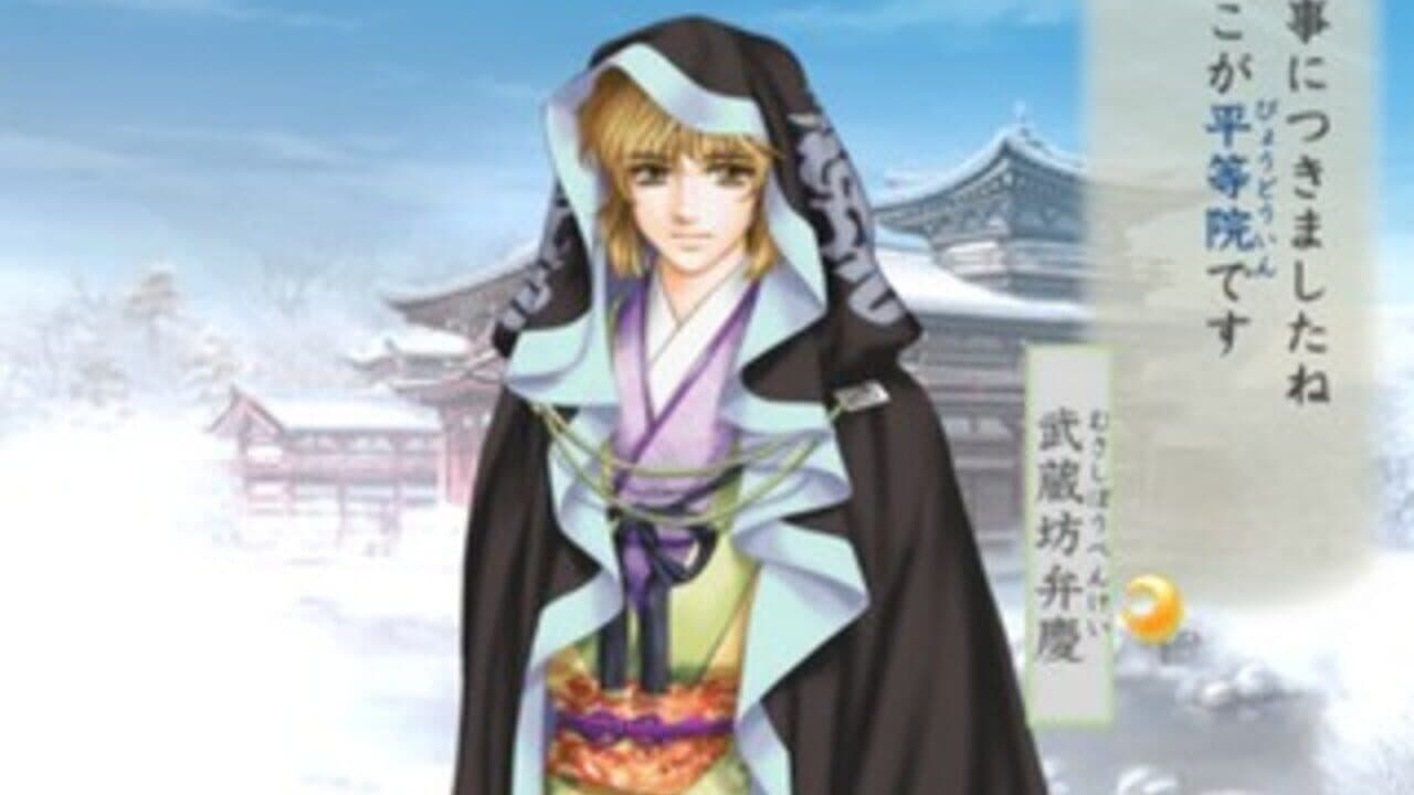 Harukanaru Toki no Naka De 3: Izayoiki screenshot 1
