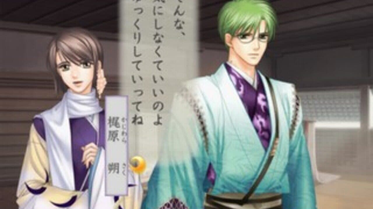 Harukanaru Toki no Naka De 3: Izayoiki thumbnail 2