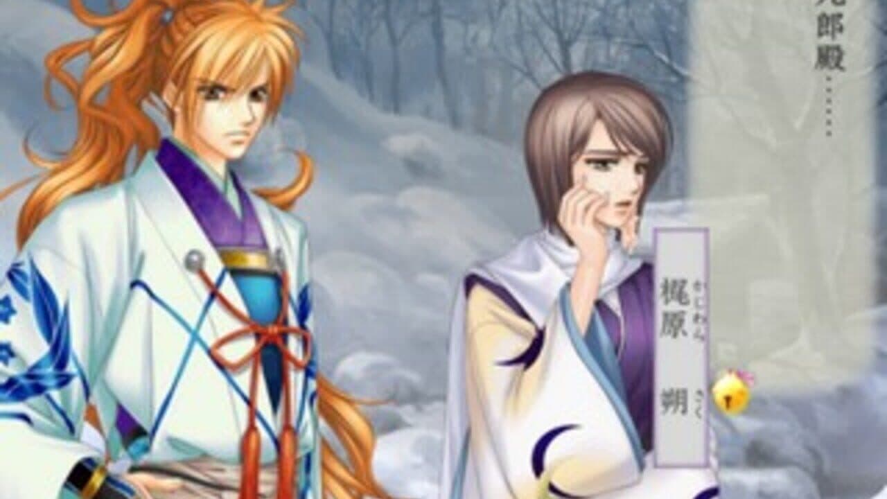 Harukanaru Toki no Naka De 3: Izayoiki thumbnail 3