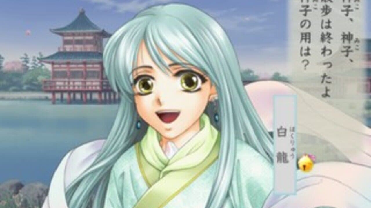 Harukanaru Toki no Naka De 3: Izayoiki thumbnail 4