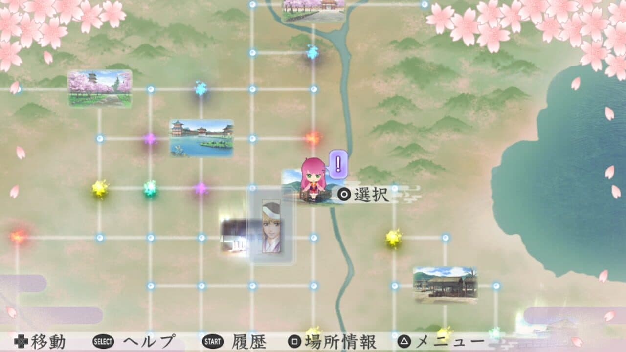 Harukanaru Toki no Naka de 3 Ultimate thumbnail 3