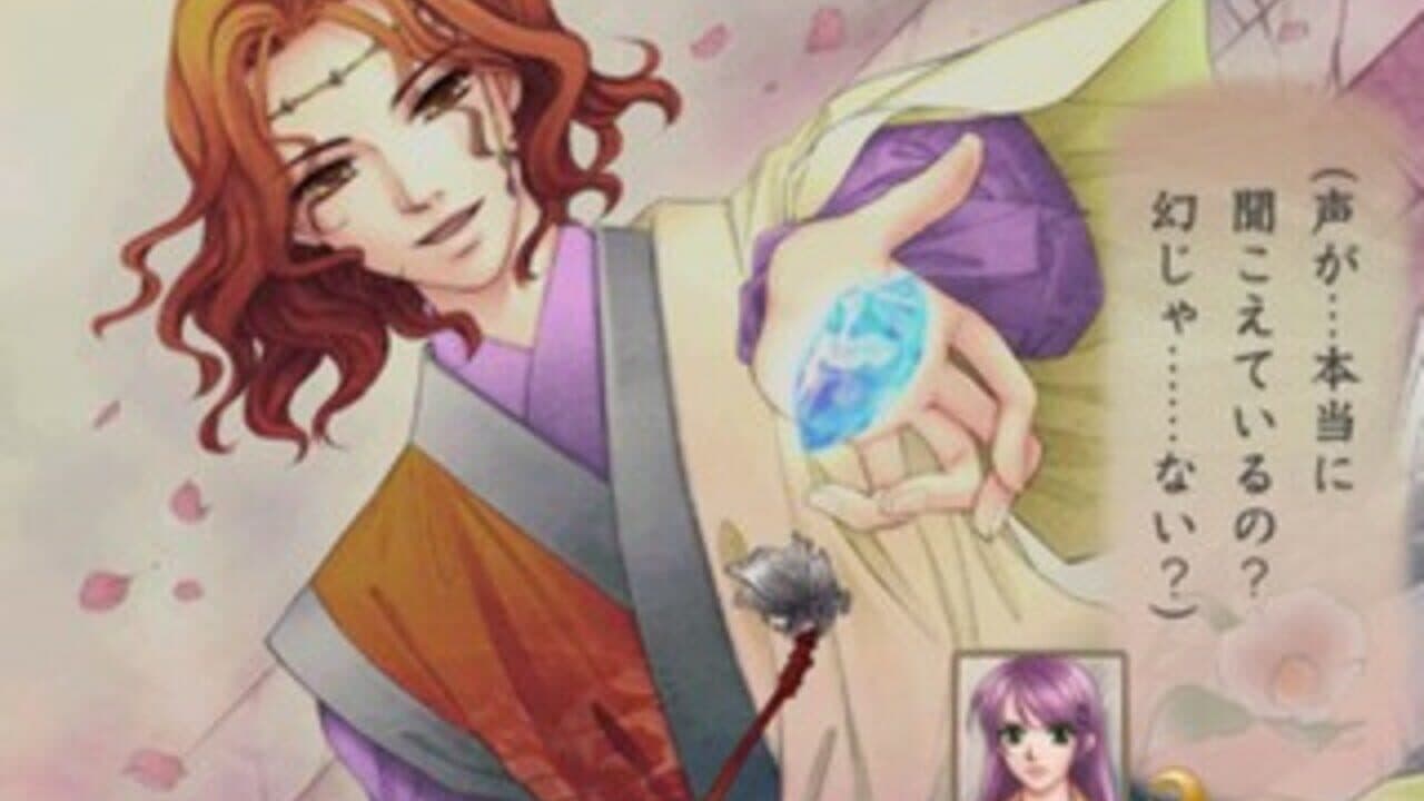Harukanaru Toki no Naka de 3: Unmei no Labyrinth thumbnail 4