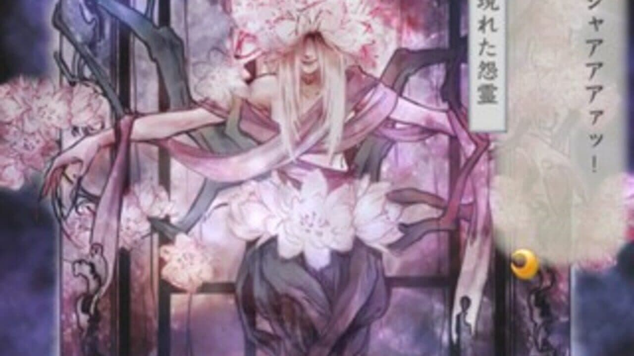 Harukanaru Toki no Naka de 3: Unmei no Labyrinth thumbnail 5