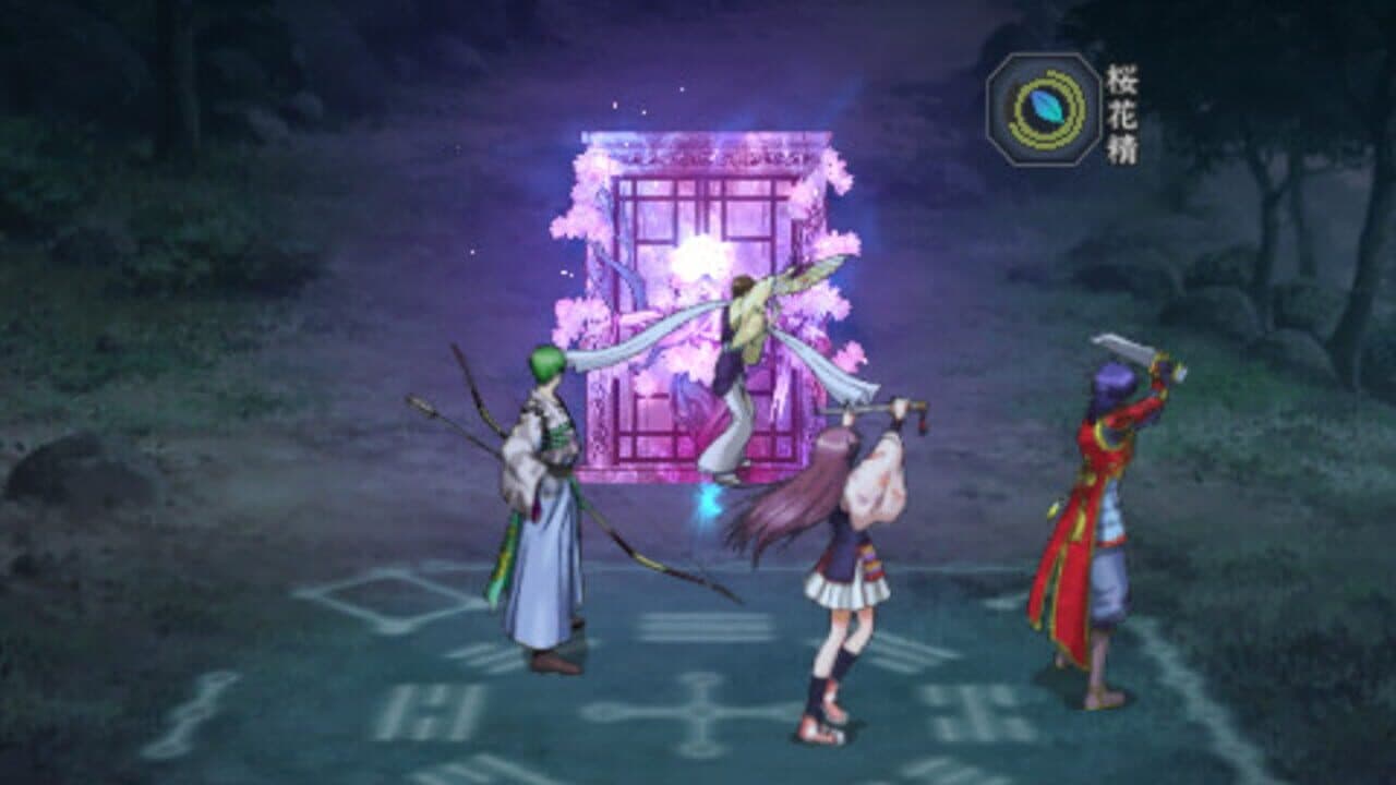 Harukanaru Toki no Naka De 3: Unmei no Labyrinth Aizouban screenshot 1