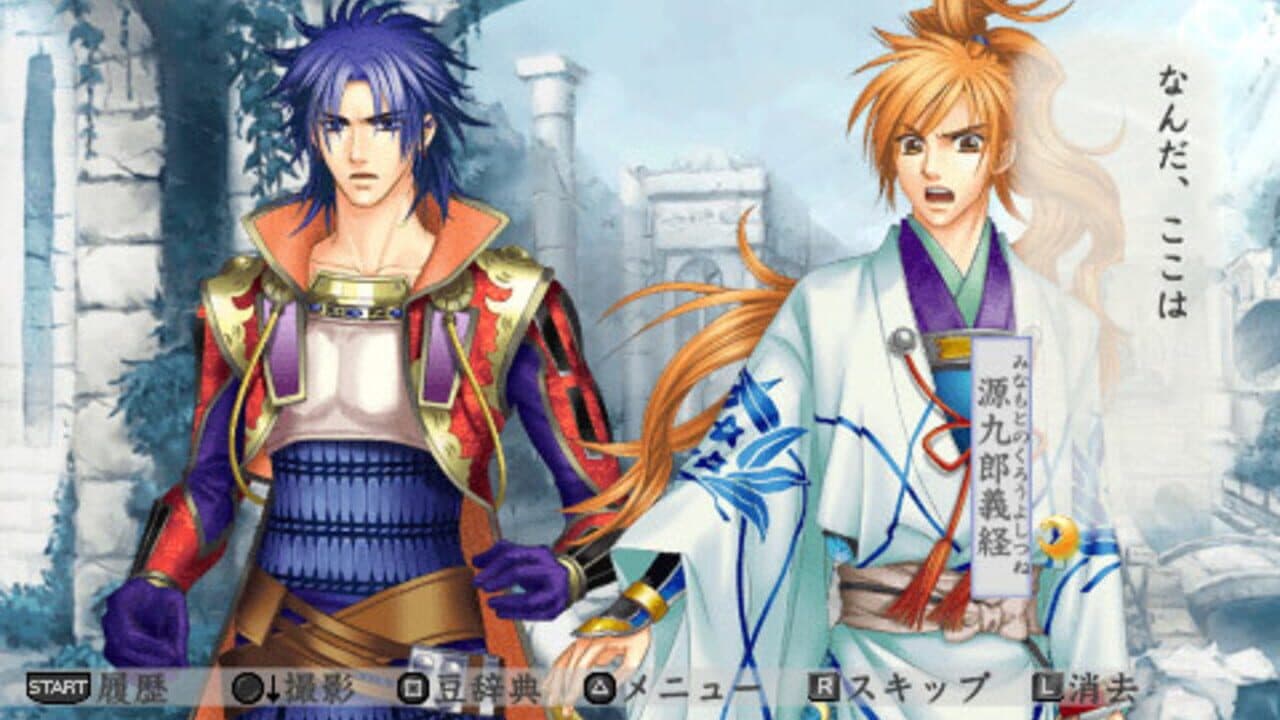 Harukanaru Toki no Naka De 3: Unmei no Labyrinth Aizouban thumbnail 2