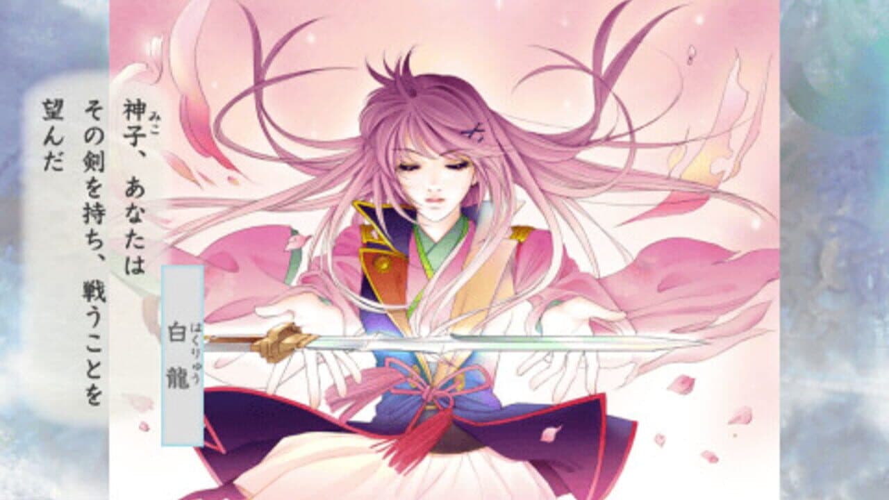 Harukanaru Toki no Naka De 3: Unmei no Labyrinth Aizouban thumbnail 5