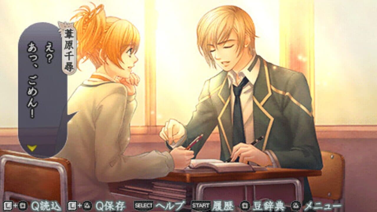 Harukanaru Toki no Naka de 4 thumbnail 3