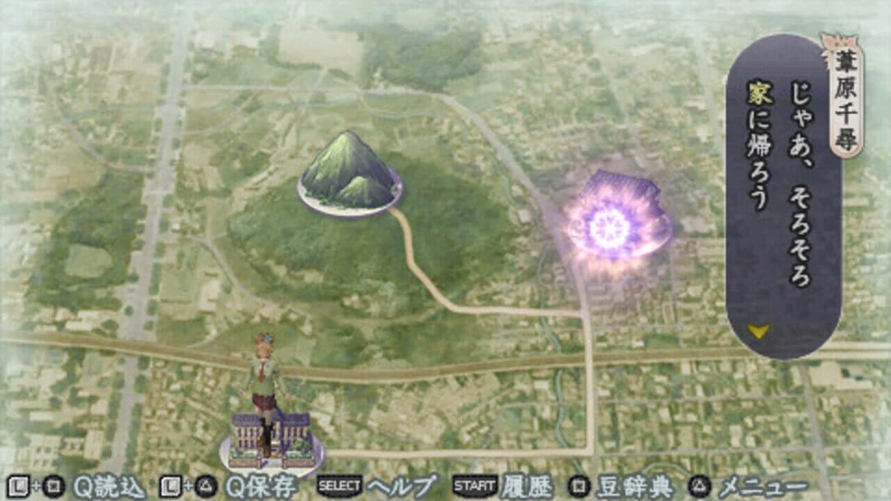 Harukanaru Toki no Naka de 4 thumbnail 2