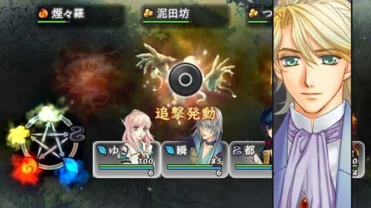 Harukanaru Toki no Naka de 5 thumbnail 3