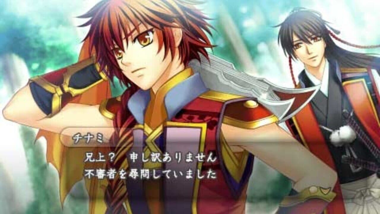 Harukanaru Toki no Naka de 5 thumbnail 2
