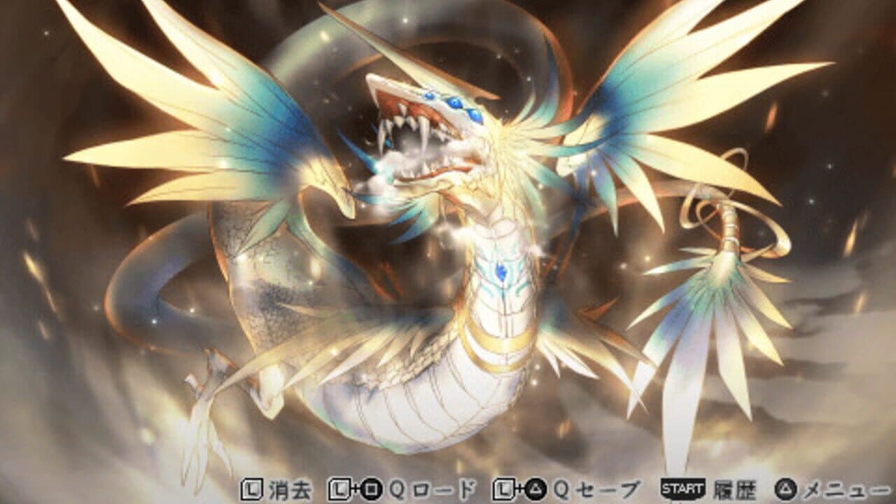 Harukanaru Toki no Naka de 5: Kazahanaki screenshot 1