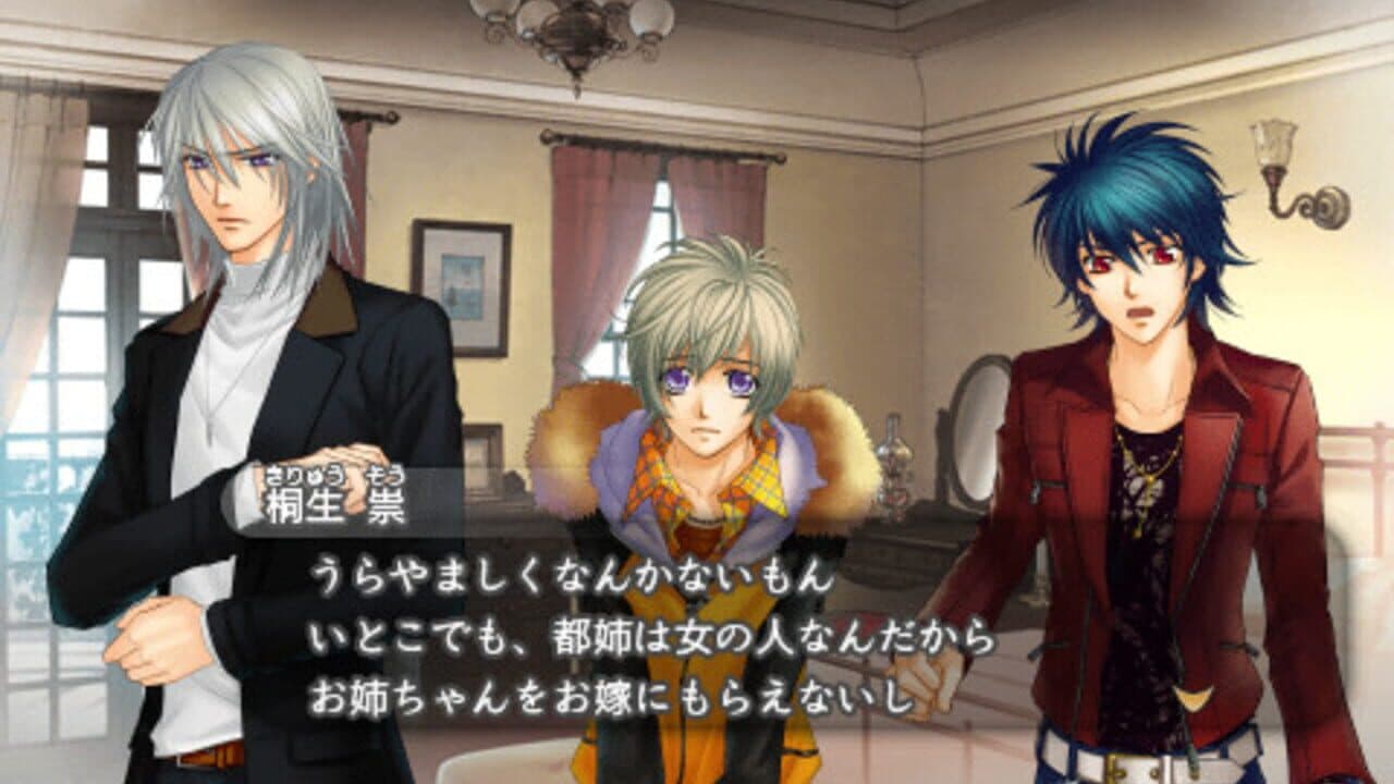 Harukanaru Toki no Naka de 5: Kazahanaki thumbnail 2
