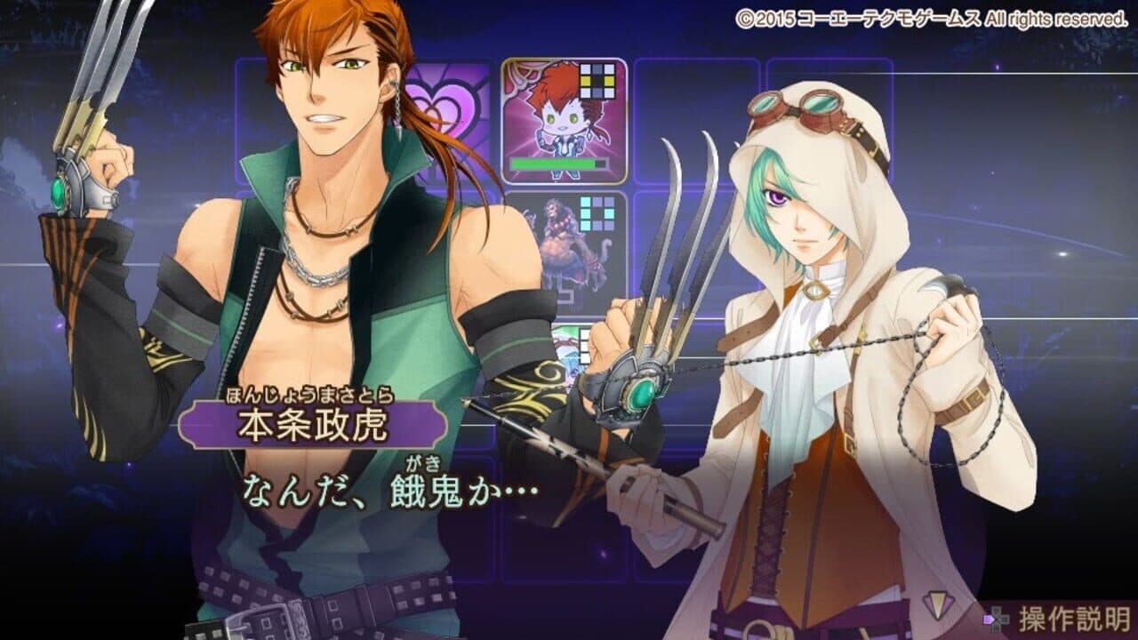 Harukanaru Toki no Naka de 6 thumbnail 2