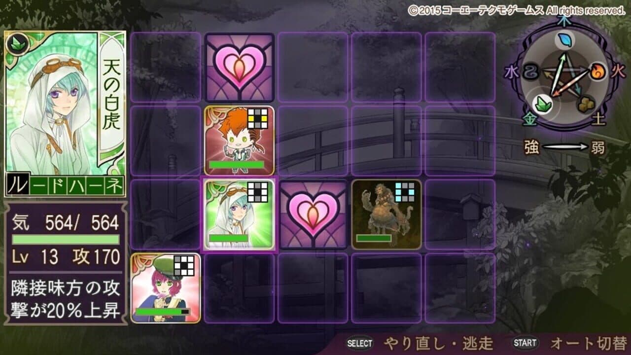Harukanaru Toki no Naka de 6 thumbnail 3