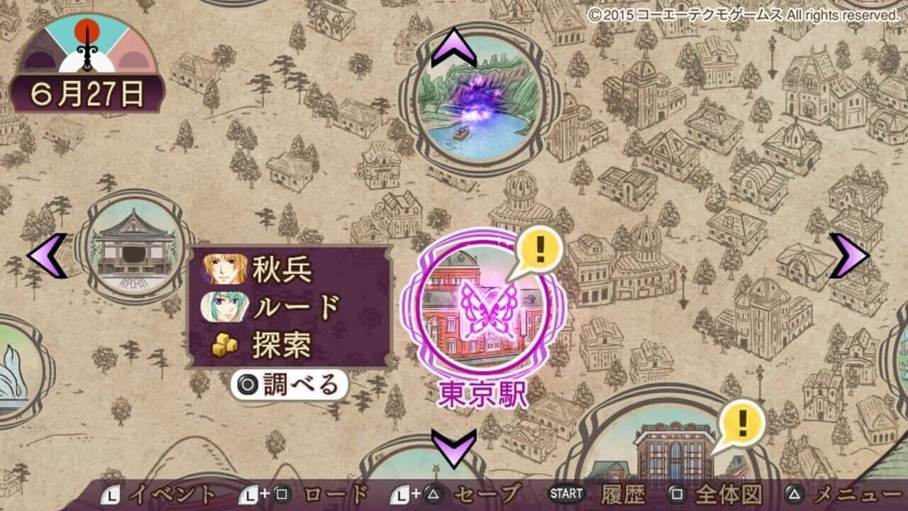 Harukanaru Toki no Naka de 6 thumbnail 5
