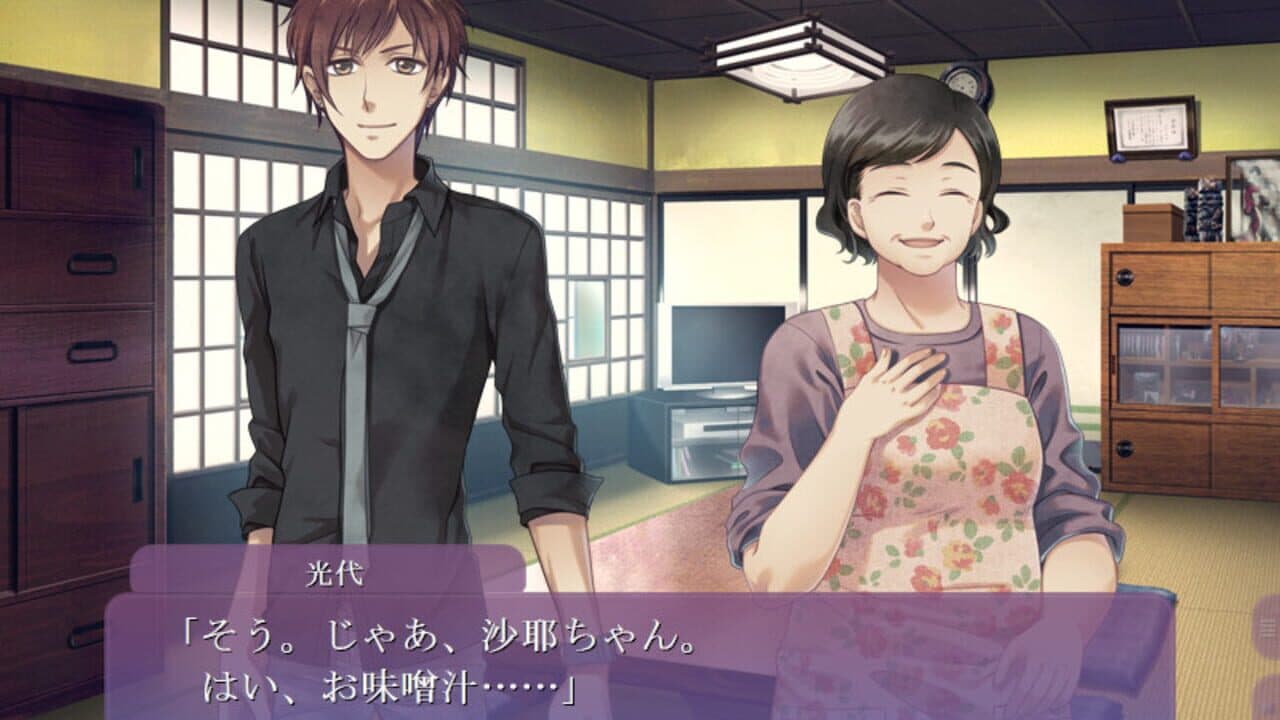 Wajin Ibunroku: Asaki, Yumemishi thumbnail 2