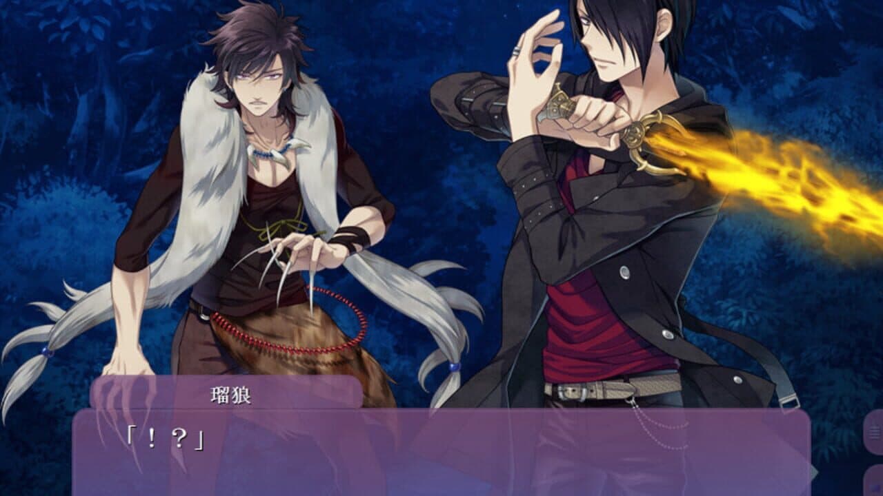 Wajin Ibunroku: Asaki, Yumemishi thumbnail 6