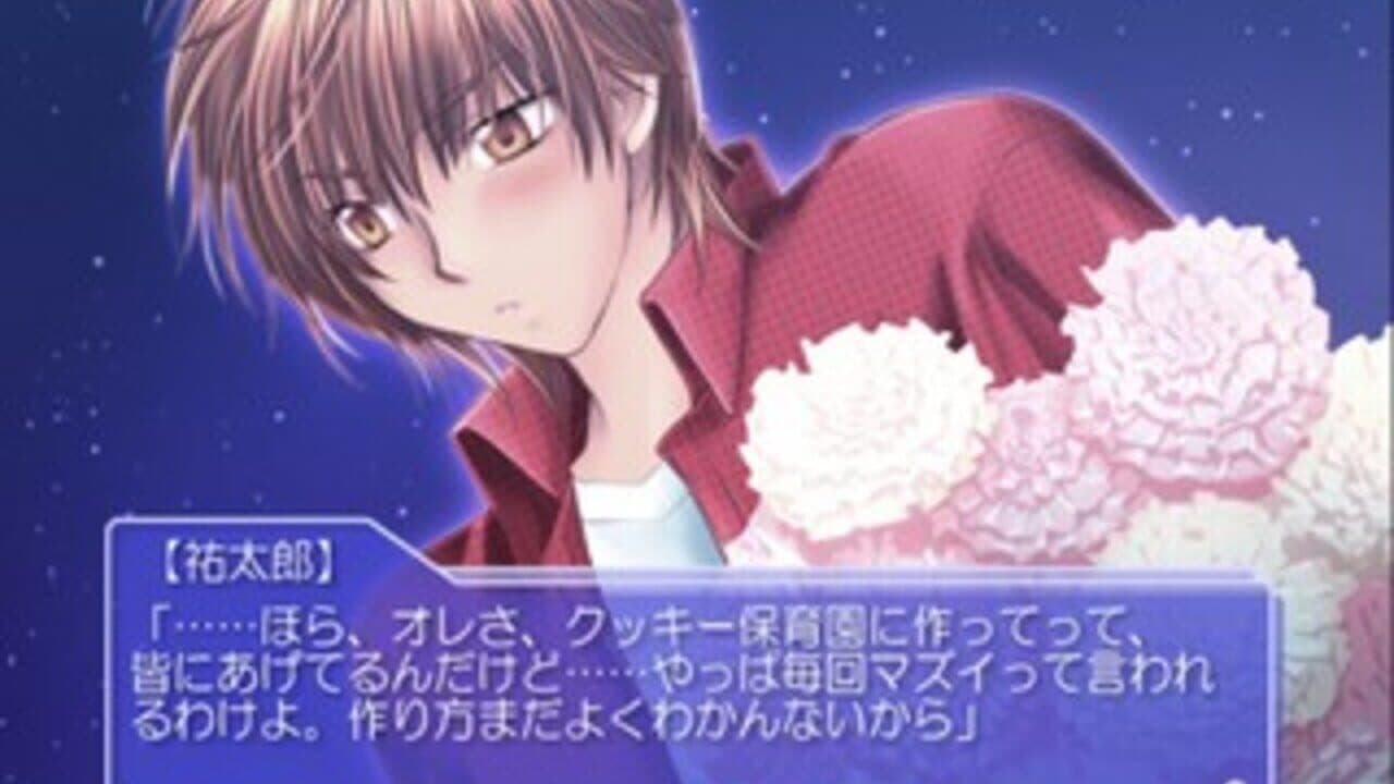 Dessert Love: Sweet Plus screenshot 1
