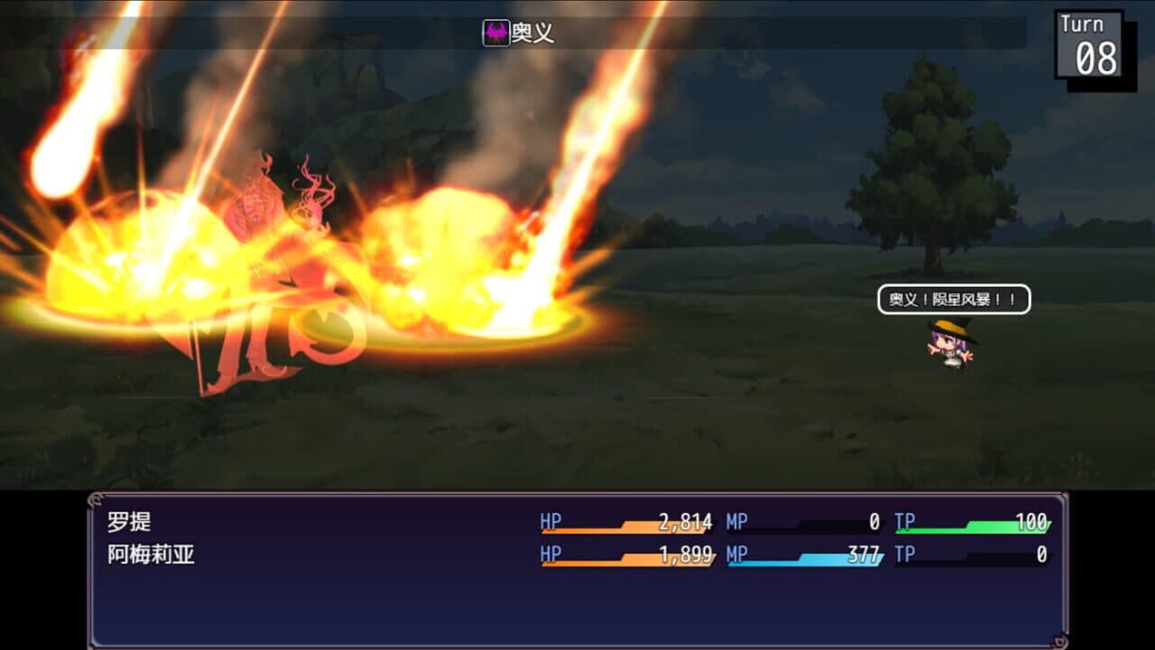 Witch Amelia thumbnail 4