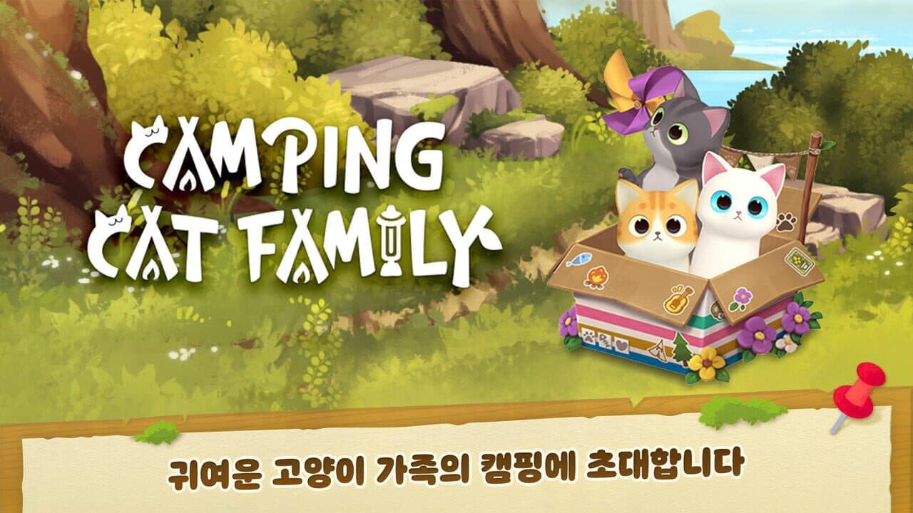 Camping Cat Family thumbnail 7