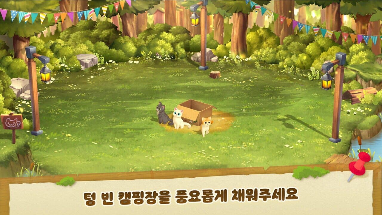 Camping Cat Family thumbnail 6