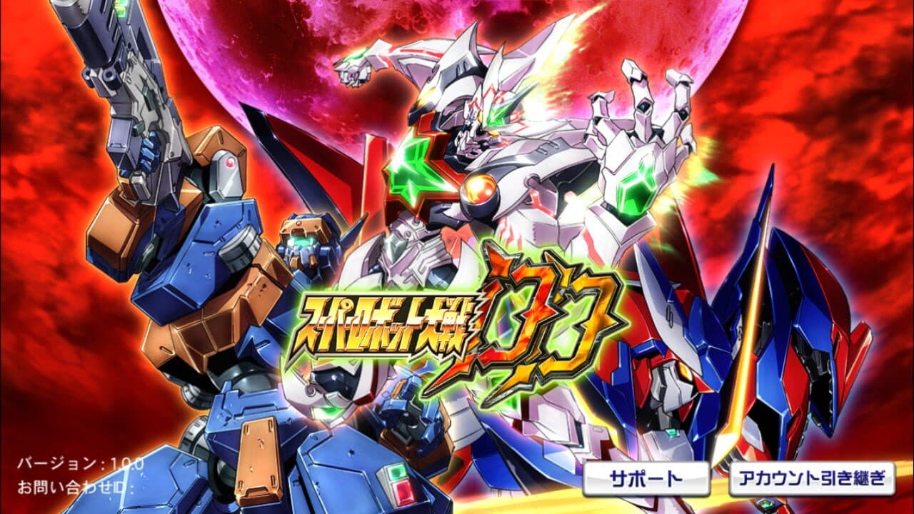 Super Robot Taisen DD thumbnail 3