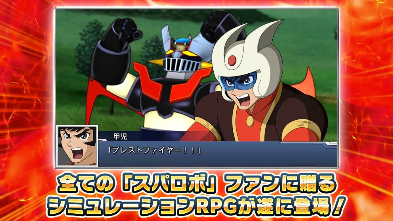 Super Robot Taisen DD thumbnail 5