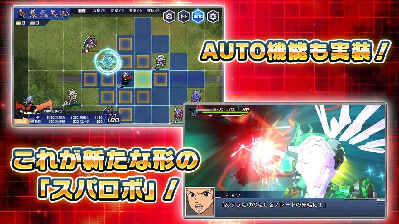 Super Robot Taisen DD thumbnail 2