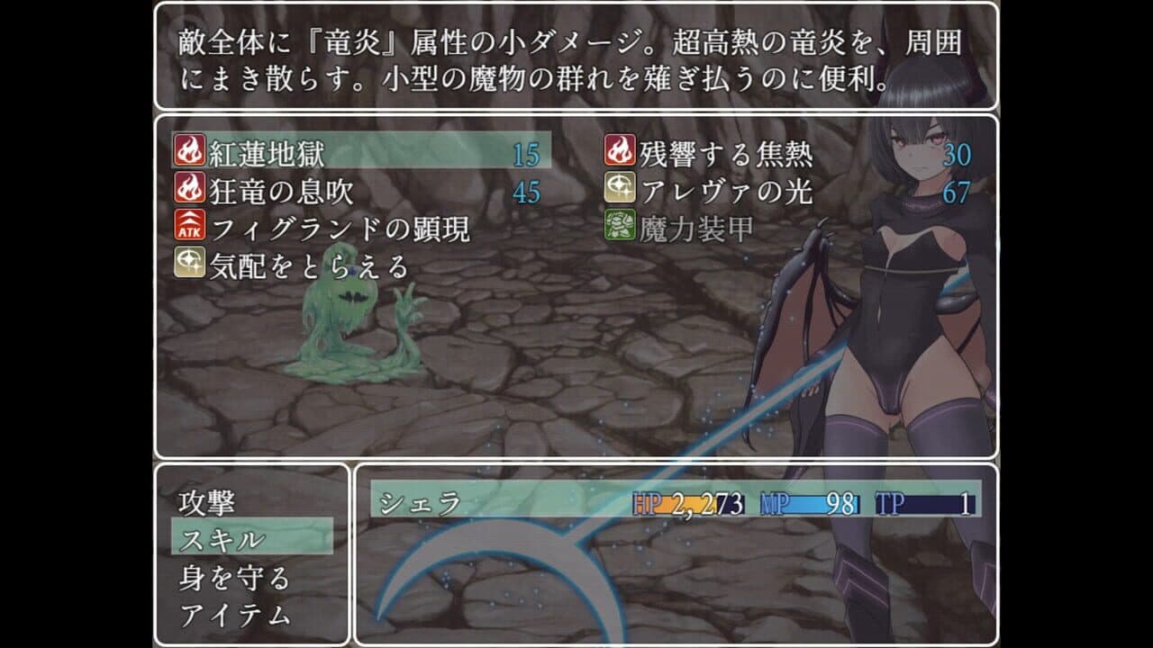 Hunting Labyrinth thumbnail 2