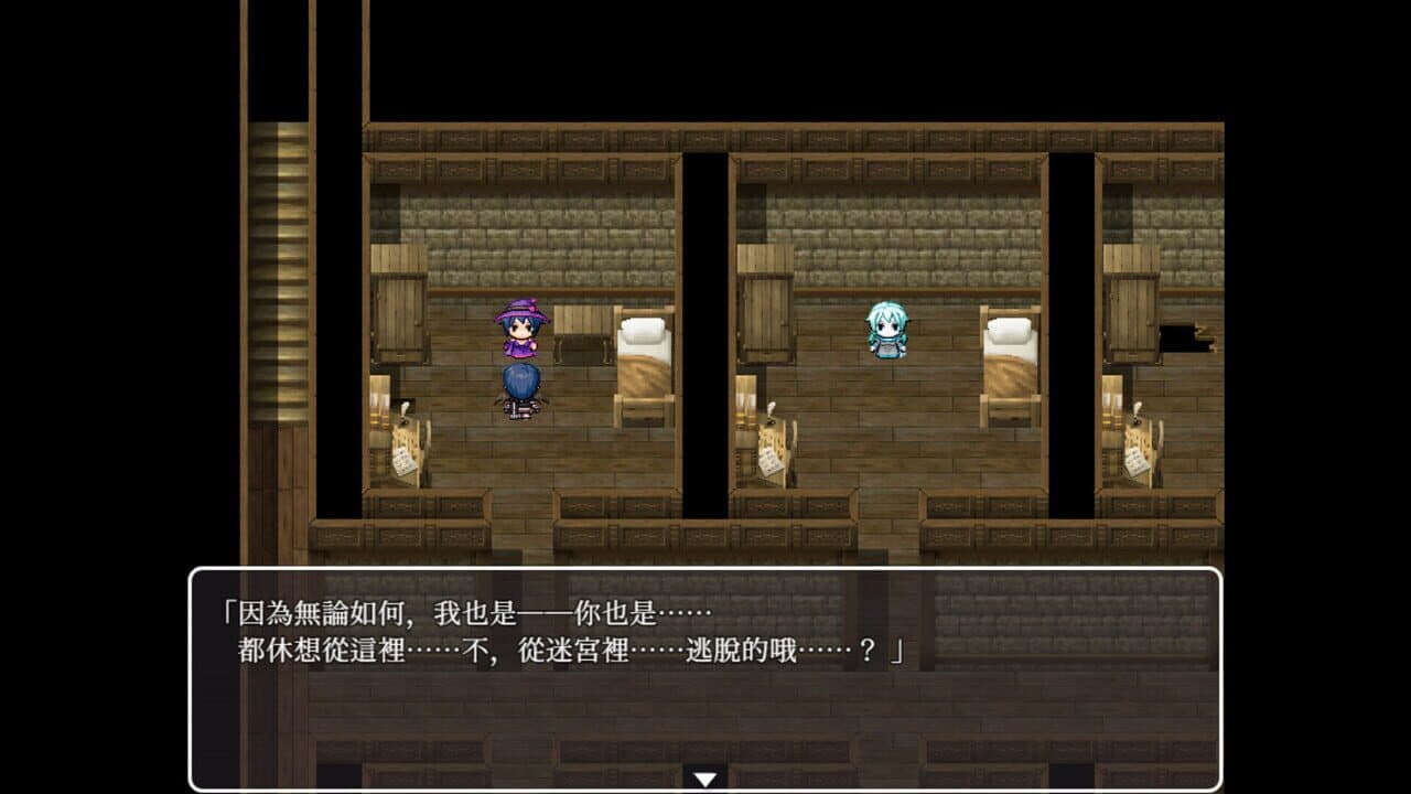 Hunting Labyrinth thumbnail 5