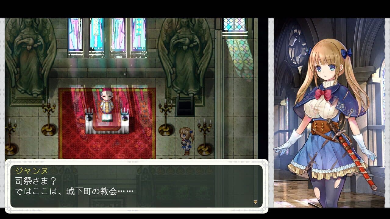 Chevalier Historie: Append screenshot 1