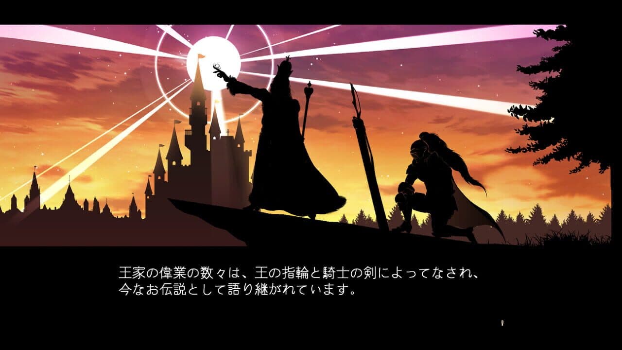Chevalier Historie: Append thumbnail 2