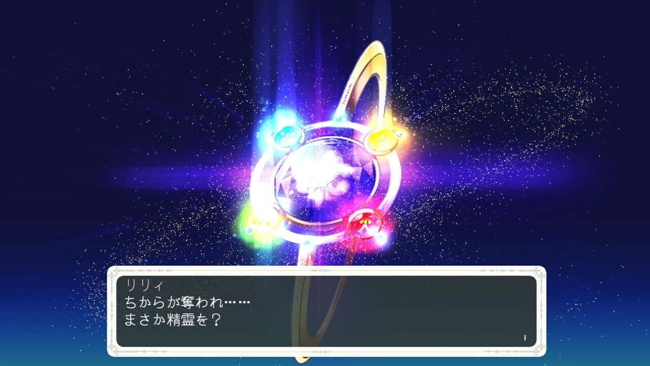 Chevalier Historie: Append thumbnail 4