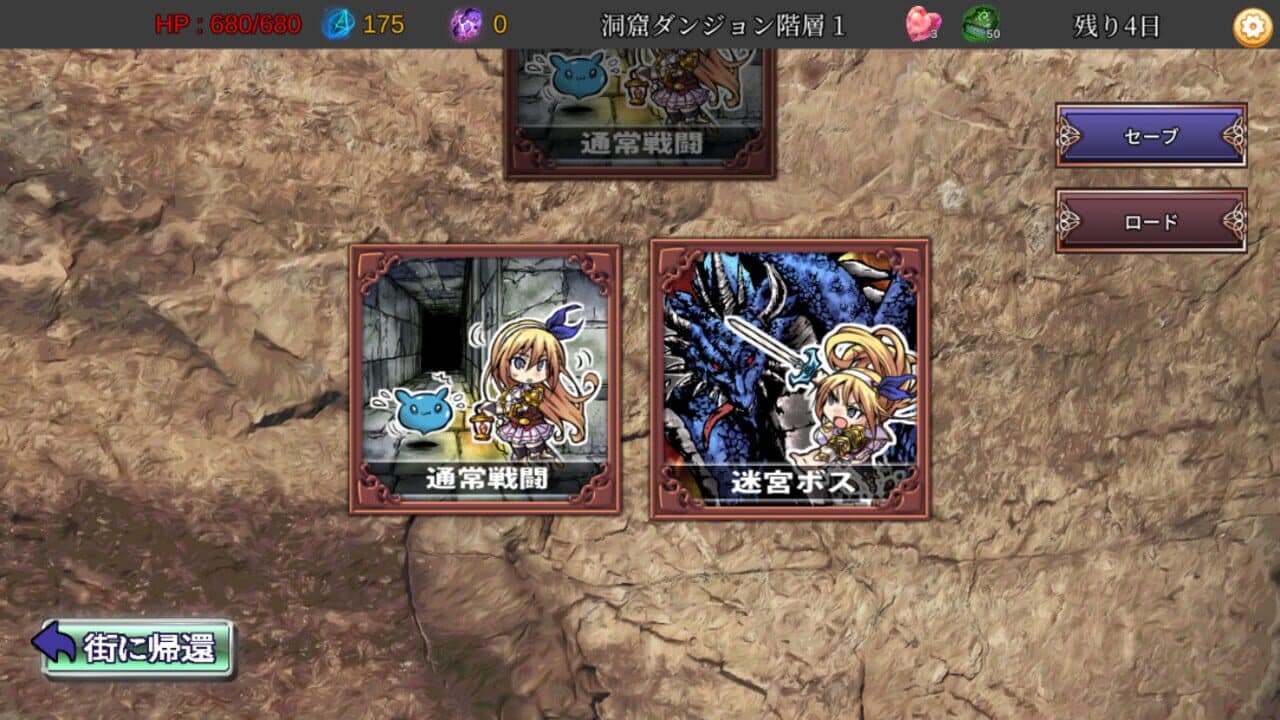 Is It Wrong to Repay the Debt in a Dungeon? screenshot 1