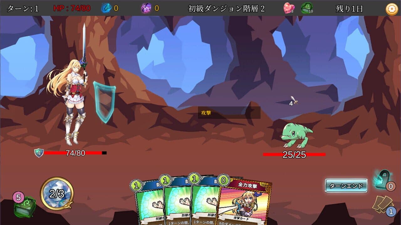 Is It Wrong to Repay the Debt in a Dungeon? thumbnail 2