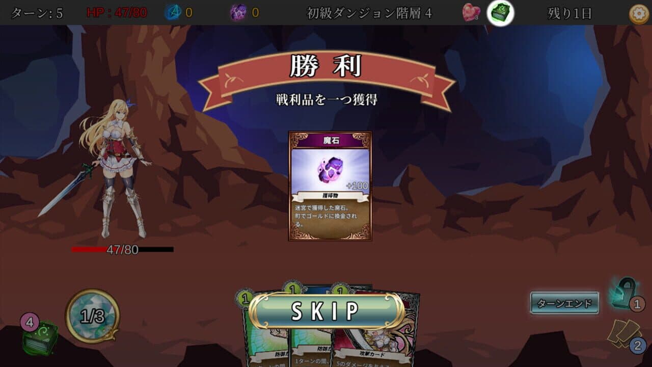 Is It Wrong to Repay the Debt in a Dungeon? thumbnail 6